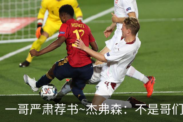 一哥严肃荐书~杰弗森：不是哥们你真看啊？我还以为书只是装饰品